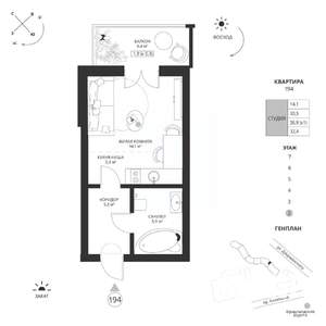 Студия квартира, вторичка, 32м2, 2/7 этаж