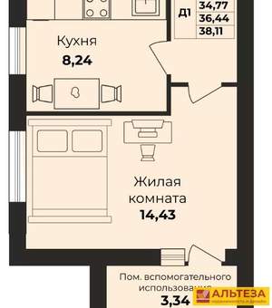 1-к квартира, сданный дом, 36м2, 7/9 этаж