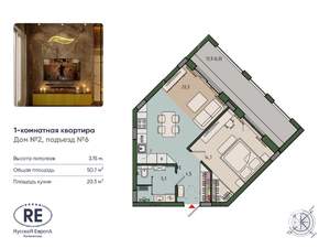 1-к квартира, строящийся дом, 51м2, 6/13 этаж