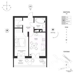 1-к квартира, вторичка, 46м2, 3/7 этаж
