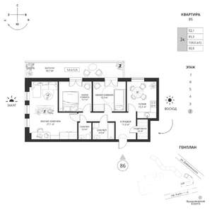 3-к квартира, вторичка, 91м2, 2/7 этаж