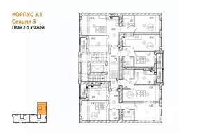 2-к квартира, вторичка, 58м2, 3/9 этаж