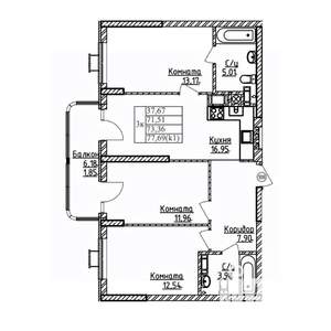 3-к квартира, строящийся дом, 73м2, 8/9 этаж