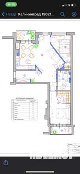 2-к квартира, вторичка, 70м2, 2/5 этаж