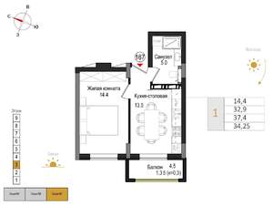 1-к квартира, вторичка, 34м2, 3/9 этаж