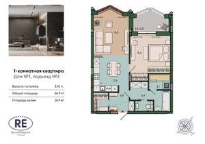1-к квартира, вторичка, 65м2, 7/13 этаж