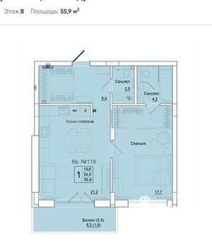2-к квартира, сданный дом, 56м2, 8/10 этаж