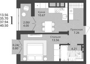 1-к квартира, строящийся дом, 38м2, 5/9 этаж