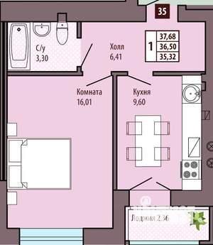1-к квартира, вторичка, 37м2, 9/10 этаж