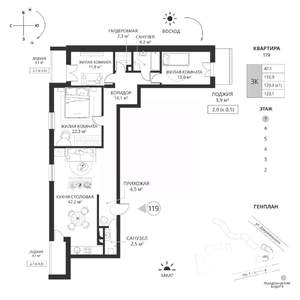 3-к квартира, вторичка, 123м2, 7/7 этаж