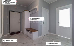 2-к квартира, вторичка, 70м2, 8/9 этаж