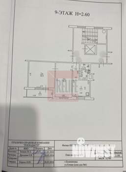 2-к квартира, вторичка, 55м2, 9/9 этаж