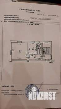 1-к квартира, вторичка, 40м2, 2/2 этаж