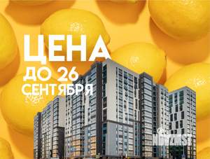 2-к квартира, сданный дом, 64м2, 11/17 этаж
