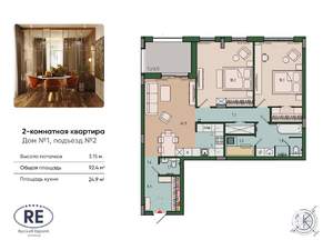2-к квартира, вторичка, 92м2, 4/13 этаж