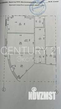 2-к квартира, вторичка, 101м2, 7/9 этаж
