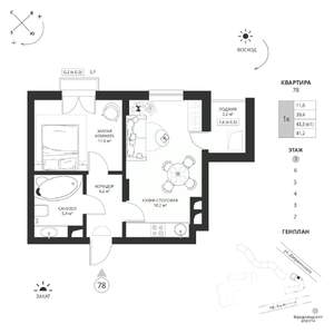 1-к квартира, вторичка, 41м2, 7/7 этаж