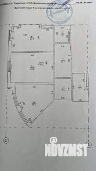 2-к квартира, вторичка, 101м2, 7/9 этаж