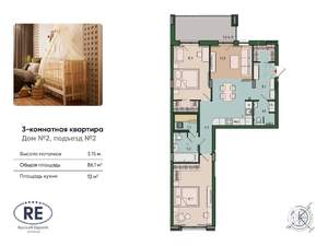 Фото квартиры на продажу (1)