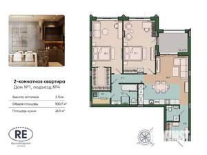 2-к квартира, вторичка, 101м2, 7/13 этаж