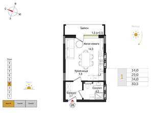 Студия квартира, вторичка, 31м2, 4/9 этаж