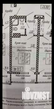Студия квартира, вторичка, 24м2, 9/16 этаж