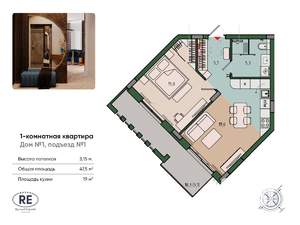 1-к квартира, строящийся дом, 48м2, 9/13 этаж