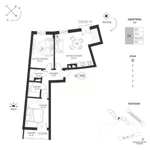 2-к квартира, вторичка, 74м2, 7/7 этаж