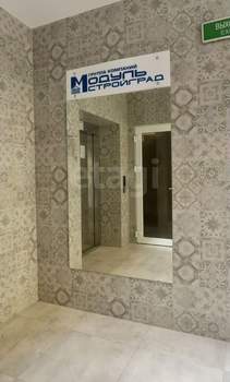 3-к квартира, вторичка, 84м2, 1/9 этаж