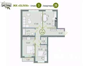 3-к квартира, вторичка, 74м2, 3/4 этаж