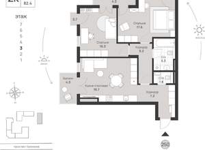 2-к квартира, вторичка, 82м2, 3/7 этаж