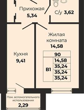 1-к квартира, вторичка, 35м2, 4/9 этаж