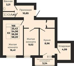 2-к квартира, вторичка, 57м2, 6/9 этаж