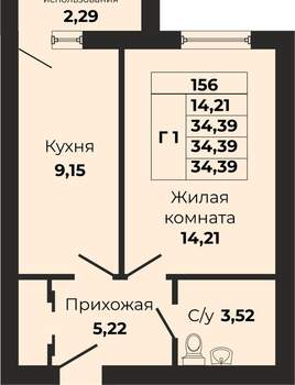 1-к квартира, вторичка, 34м2, 4/9 этаж