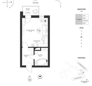 Студия квартира, вторичка, 31м2, 5/7 этаж