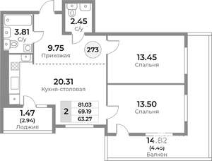 2-к квартира, вторичка, 69м2, 3/10 этаж