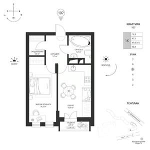 1-к квартира, вторичка, 48м2, 5/7 этаж