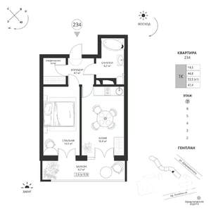 1-к квартира, вторичка, 48м2, 7/7 этаж