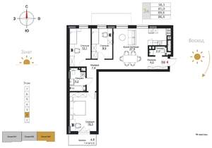 3-к квартира, строящийся дом, 86м2, 2/7 этаж
