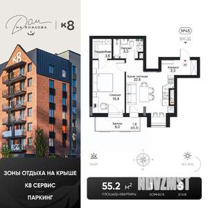1-к квартира, вторичка, 55м2, 5/7 этаж