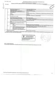 Студия квартира, вторичка, 36м2, 1/5 этаж