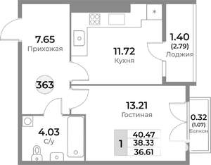 1-к квартира, строящийся дом, 38м2, 10/10 этаж