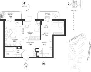 2-к квартира, вторичка, 59м2, 2/9 этаж