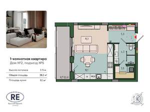 1-к квартира, строящийся дом, 38м2, 10/13 этаж