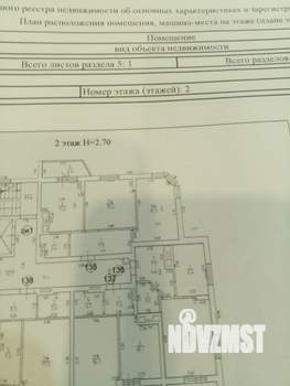 1-к квартира, вторичка, 36м2, 2/11 этаж