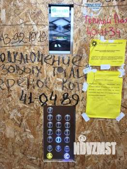 1-к квартира, вторичка, 44м2, 8/12 этаж