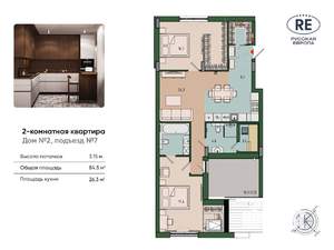 3-к квартира, вторичка, 85м2, 10/13 этаж