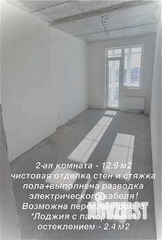 3-к квартира, вторичка, 85м2, 2/3 этаж