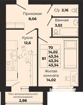 1-к квартира, вторичка, 43м2, 3/9 этаж