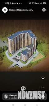 1-к квартира, вторичка, 31м2, 16/17 этаж